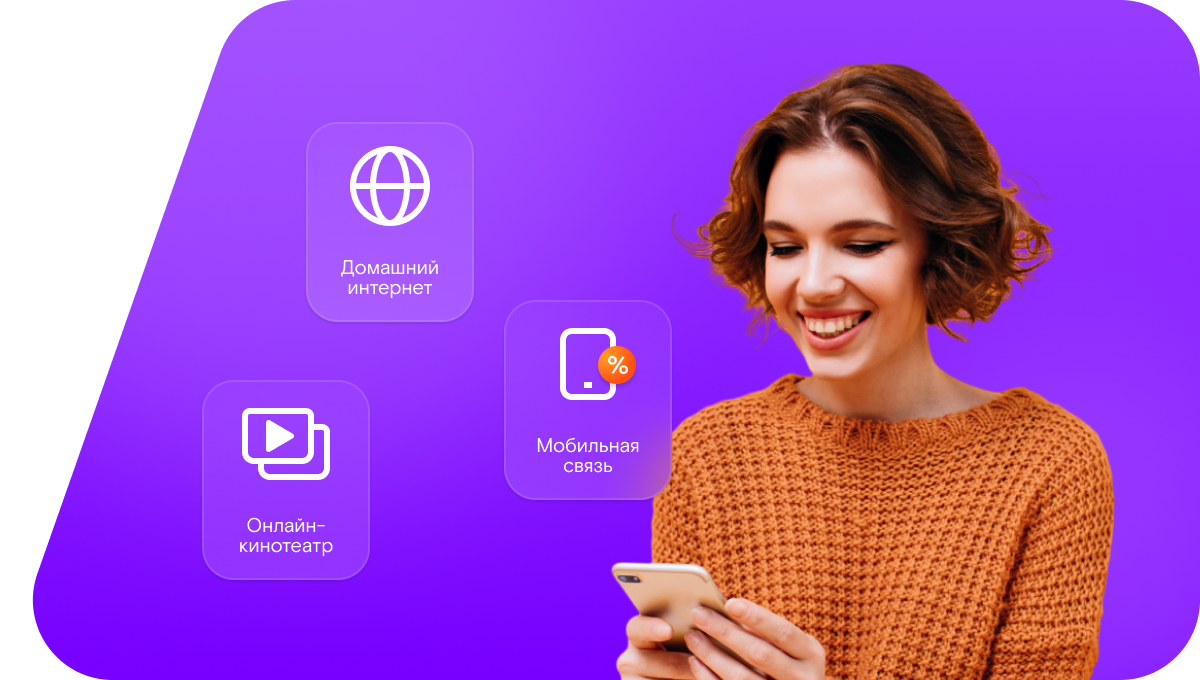 Промо-тарифы Ростелеком в&nbsp;село Кучасьево (Рязанская область)